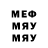 Меф 4 MMC EFEPARCAOGLU_BS