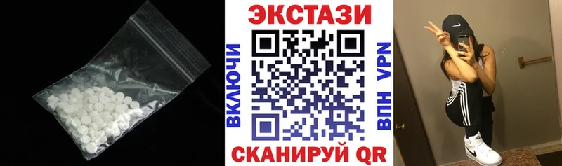 Ecstasy XTC  Каргополь 