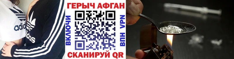 как найти закладки  Каргополь  мега сайт  Героин Heroin 