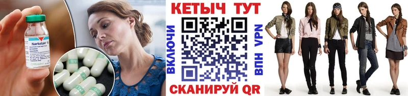 Кетамин VHQ  Каргополь 