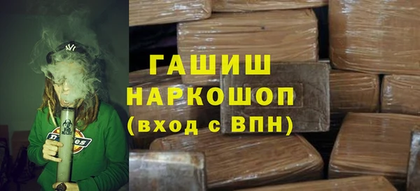 2c-b Аркадак