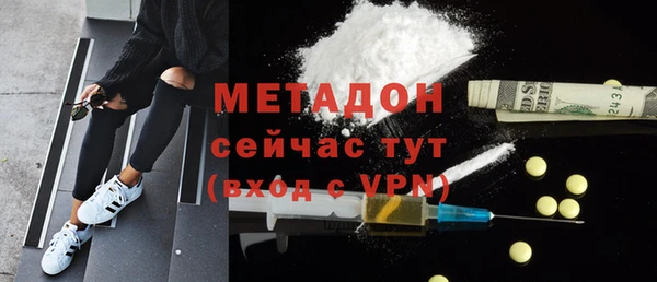 стафф Армянск