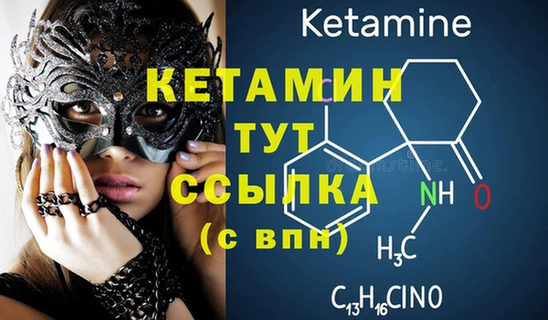 стафф Армянск