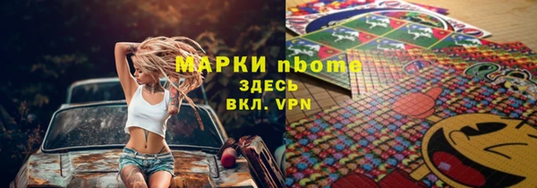 гидра Арсеньев