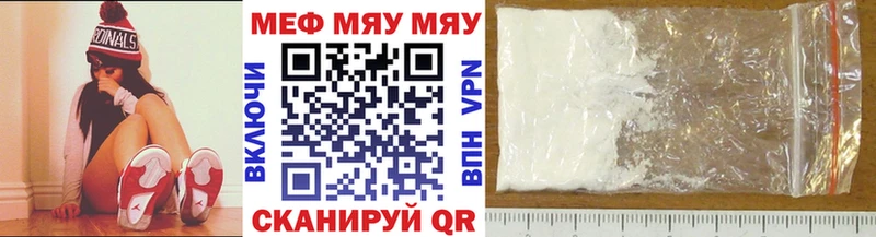 МЕФ 4 MMC KRAKEN ссылка Каргополь