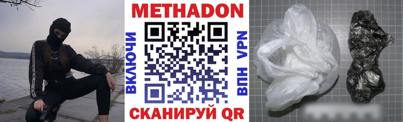 Метадон мёд  OMG как войти  Каргополь 