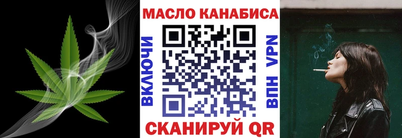 ТГК THC oil  Каргополь 